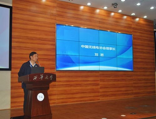 无线电领域知名专家和工程技术人员共同关注无线电监测与检测的发展
