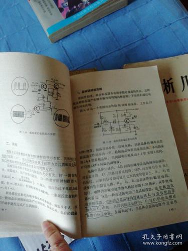 无线电遥控